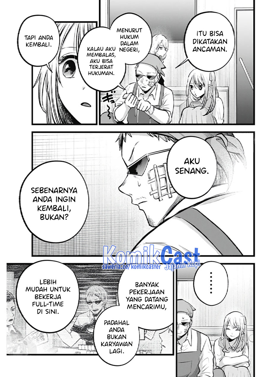 Oshi no Ko Bab 126 halaman 7