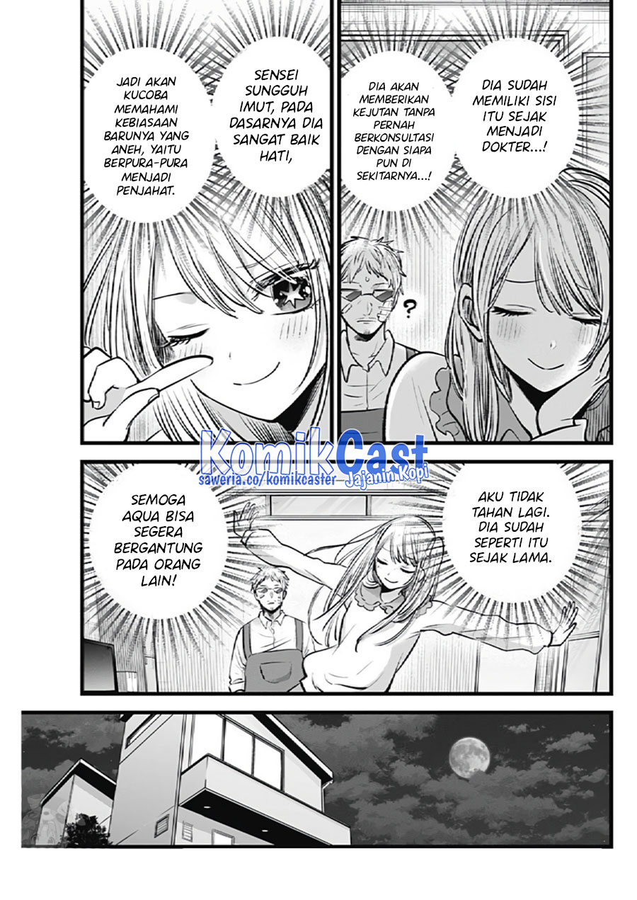 Oshi no Ko Bab 126 halaman 11