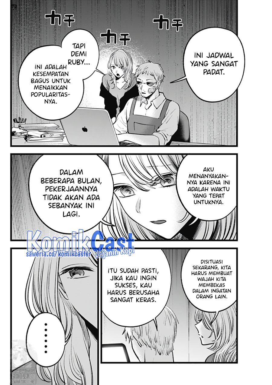 Oshi no Ko Bab 126 halaman 12