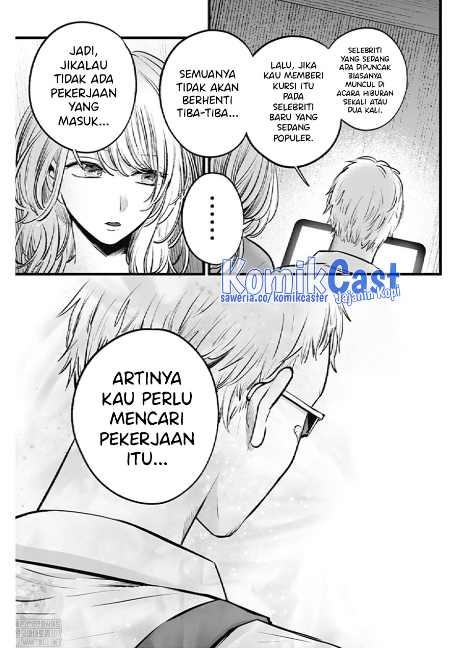 Oshi no Ko Bab 126 halaman 13