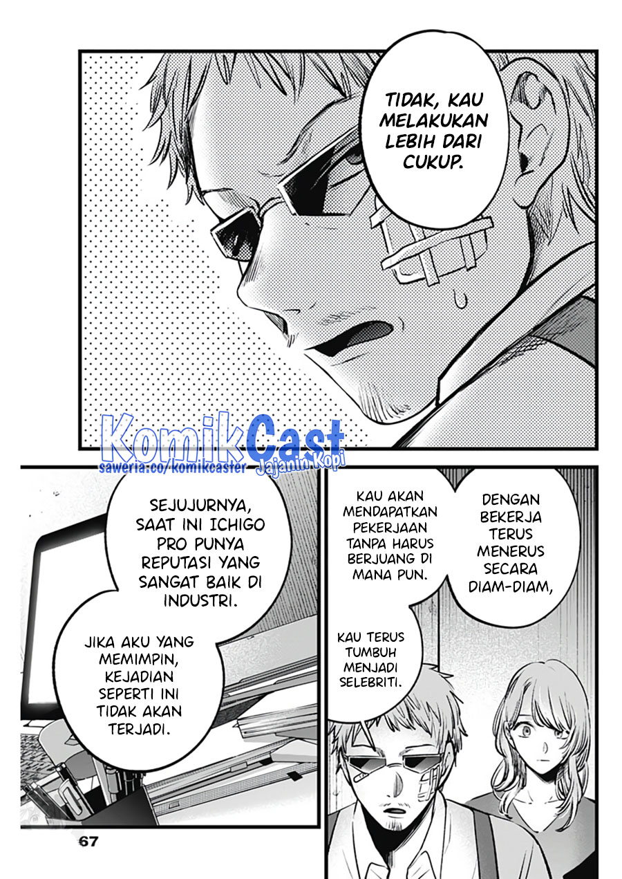 Oshi no Ko Bab 126 halaman 17