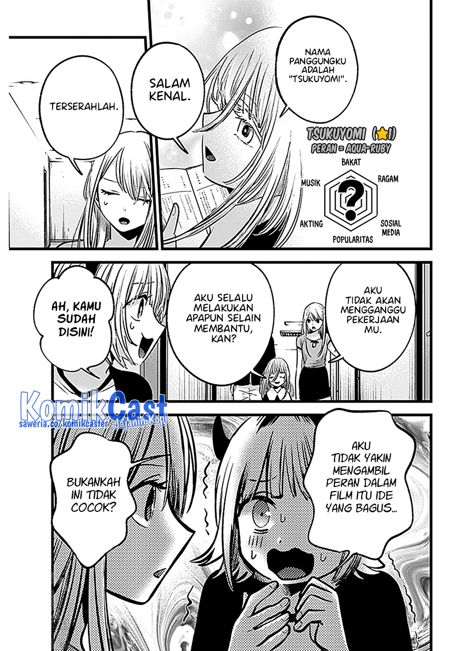 Oshi no Ko Bab 128 halaman 5