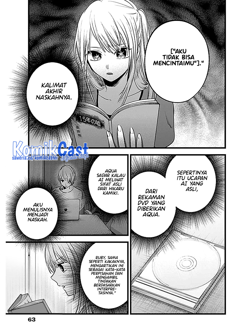 Oshi no Ko Bab 128 halaman 13