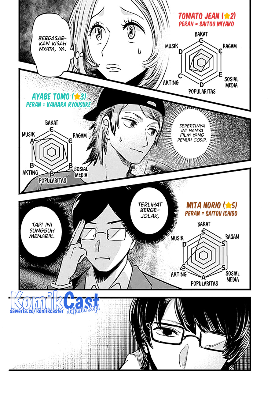 Oshi no Ko Bab 128 halaman 17