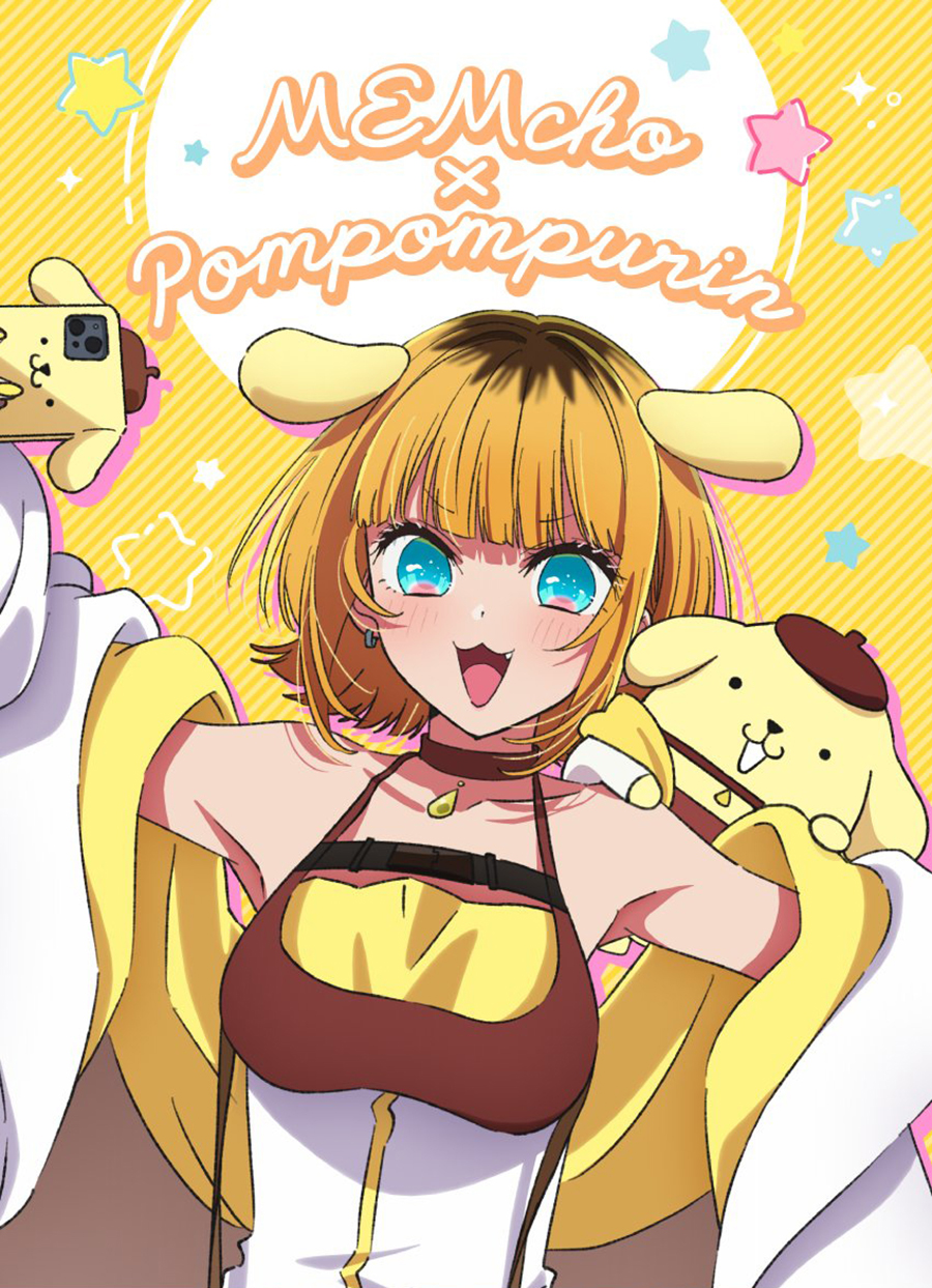 Oshi no Ko Bab 129 halaman 6