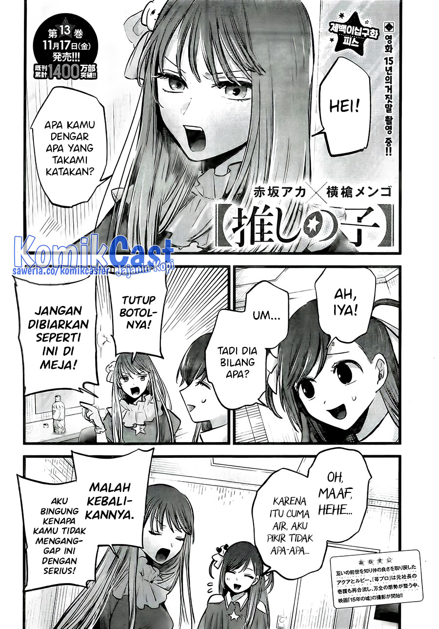 Oshi no Ko Bab 129 halaman 8