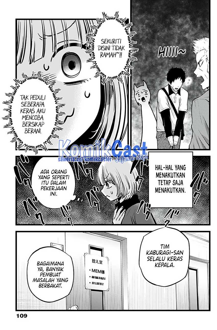 Oshi no Ko chapter 130 halaman 6