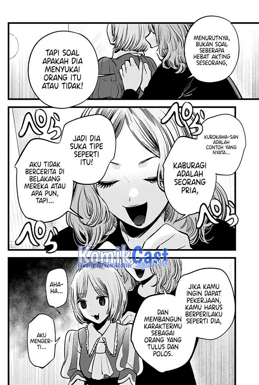 Oshi no Ko chapter 130 halaman 7