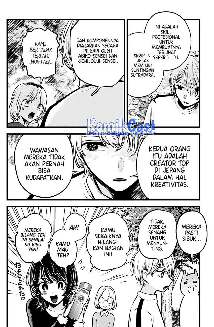 Oshi no Ko chapter 130 halaman 15