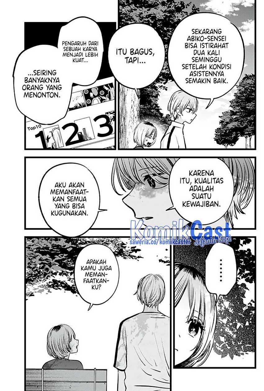 Oshi no Ko chapter 130 halaman 16
