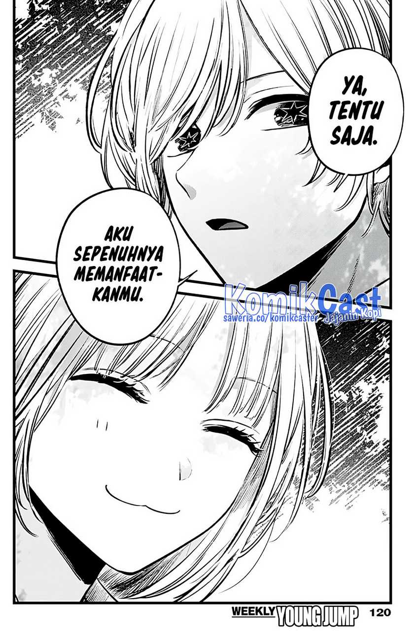 Oshi no Ko chapter 130 halaman 17