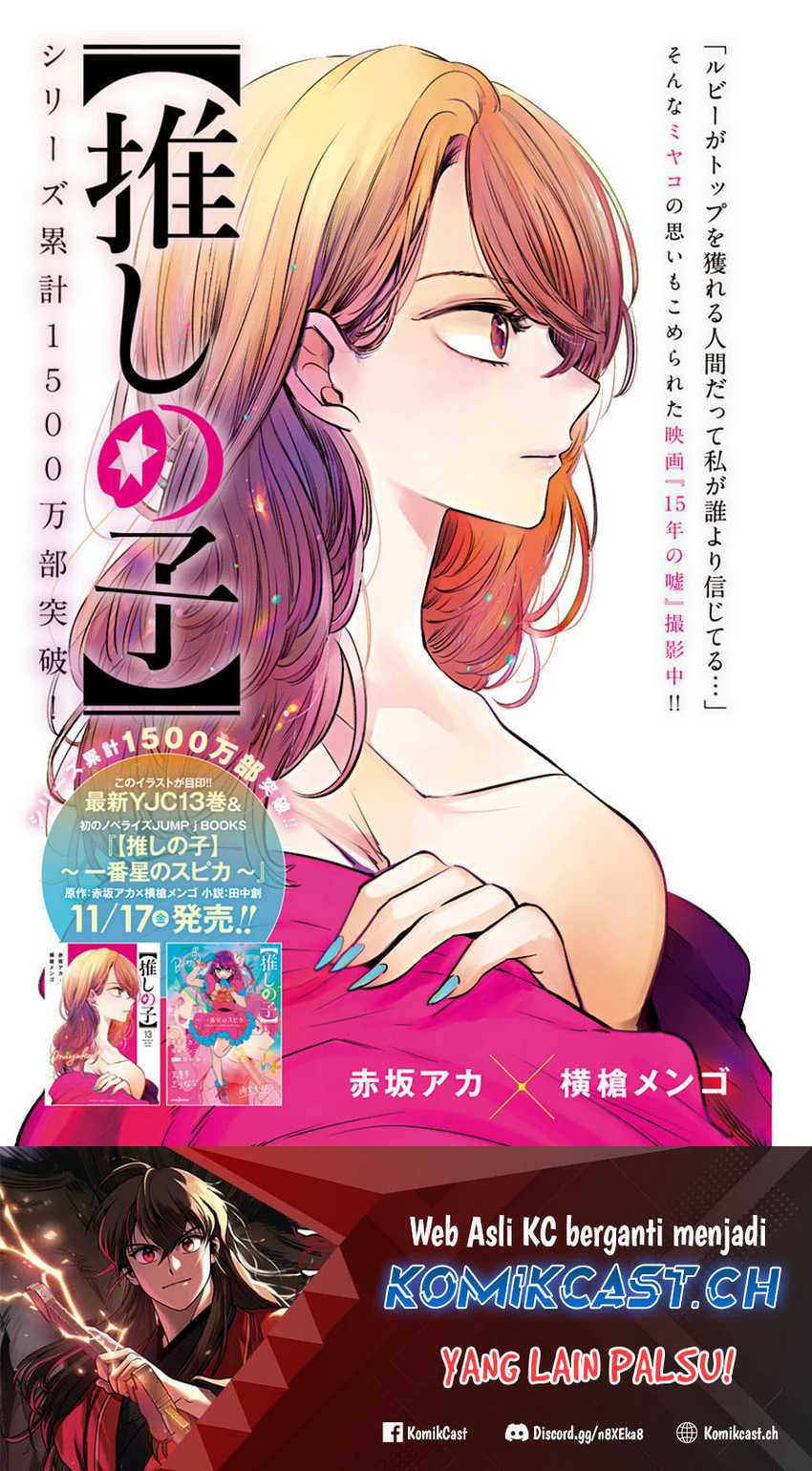 Oshi no Ko chapter 131 halaman 2