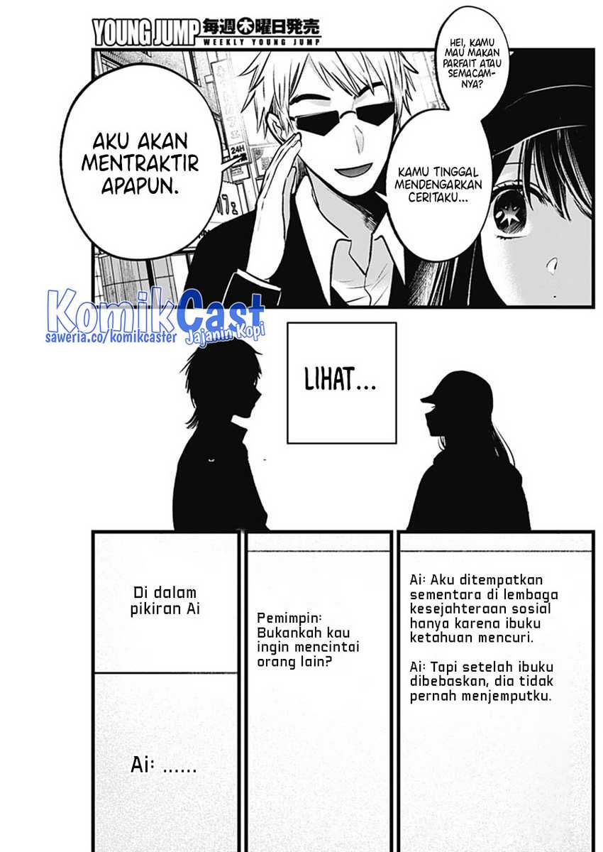 Oshi no Ko chapter 131 halaman 5