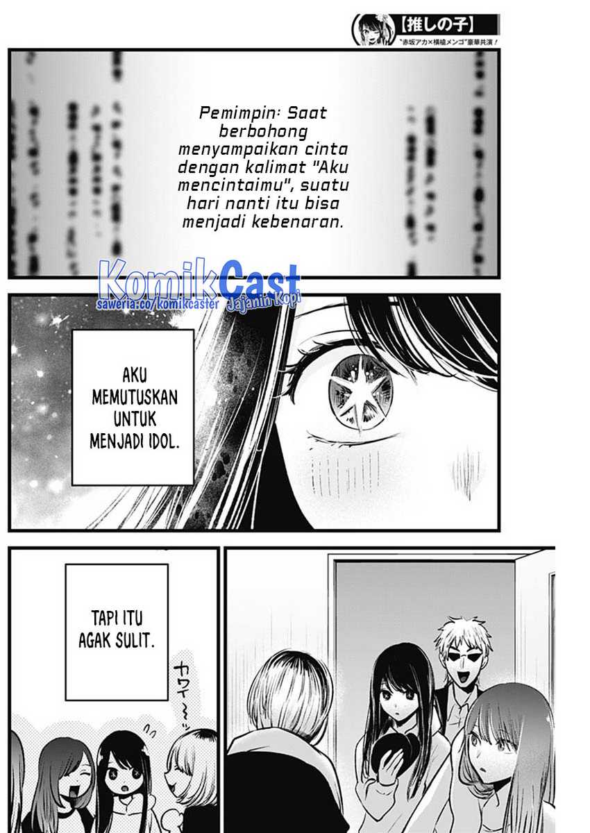 Oshi no Ko chapter 131 halaman 6