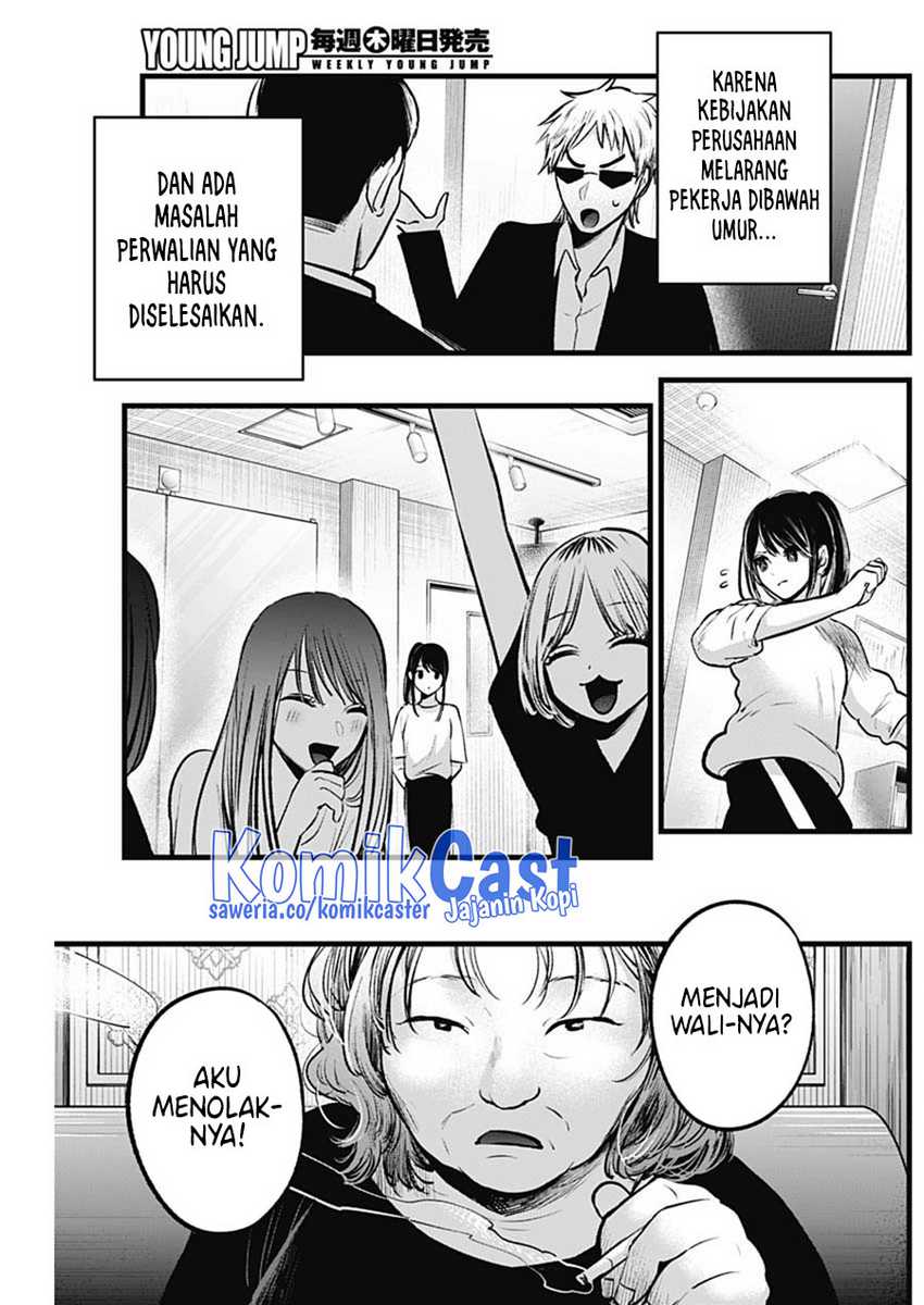 Oshi no Ko chapter 131 halaman 7