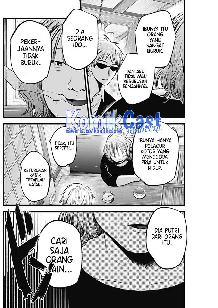Oshi no Ko chapter 131 halaman 8