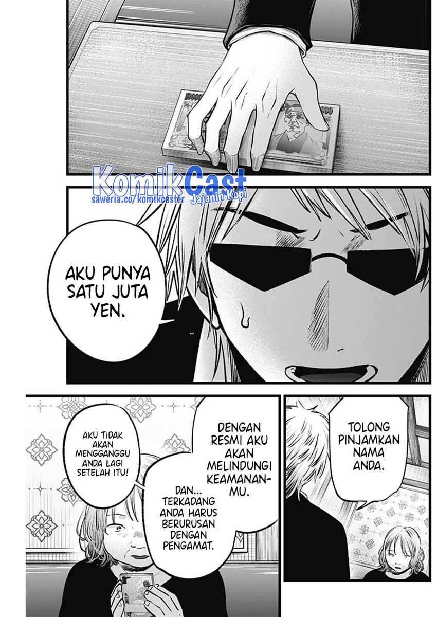 Oshi no Ko chapter 131 halaman 9