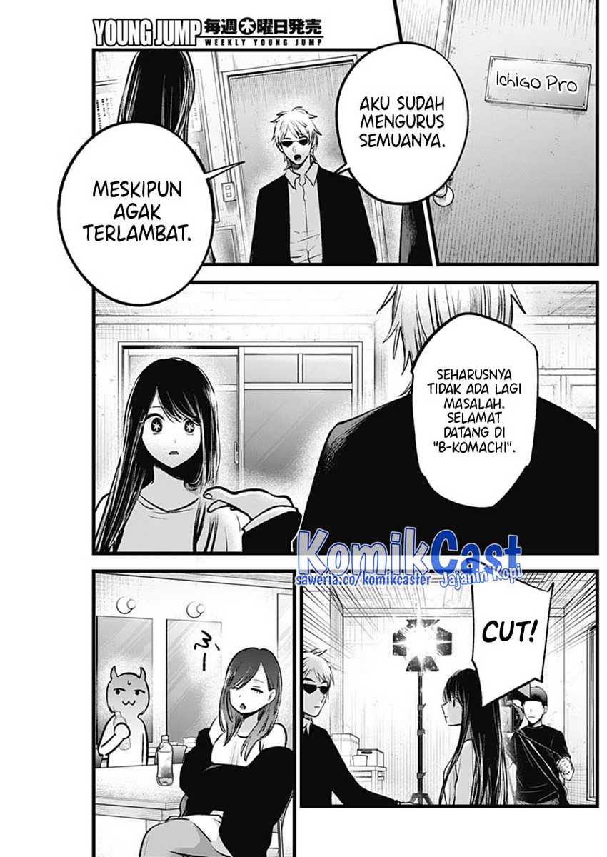 Oshi no Ko chapter 131 halaman 11