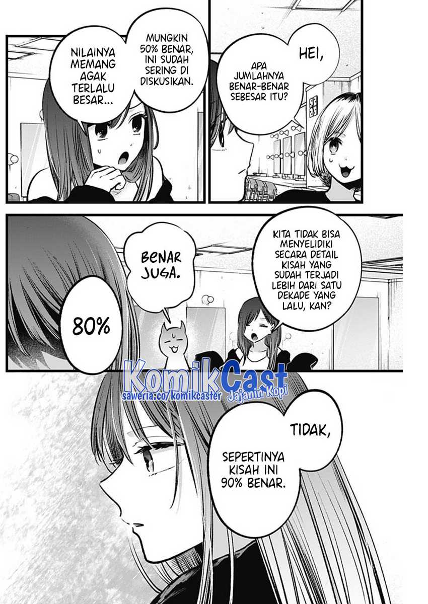Oshi no Ko chapter 131 halaman 12