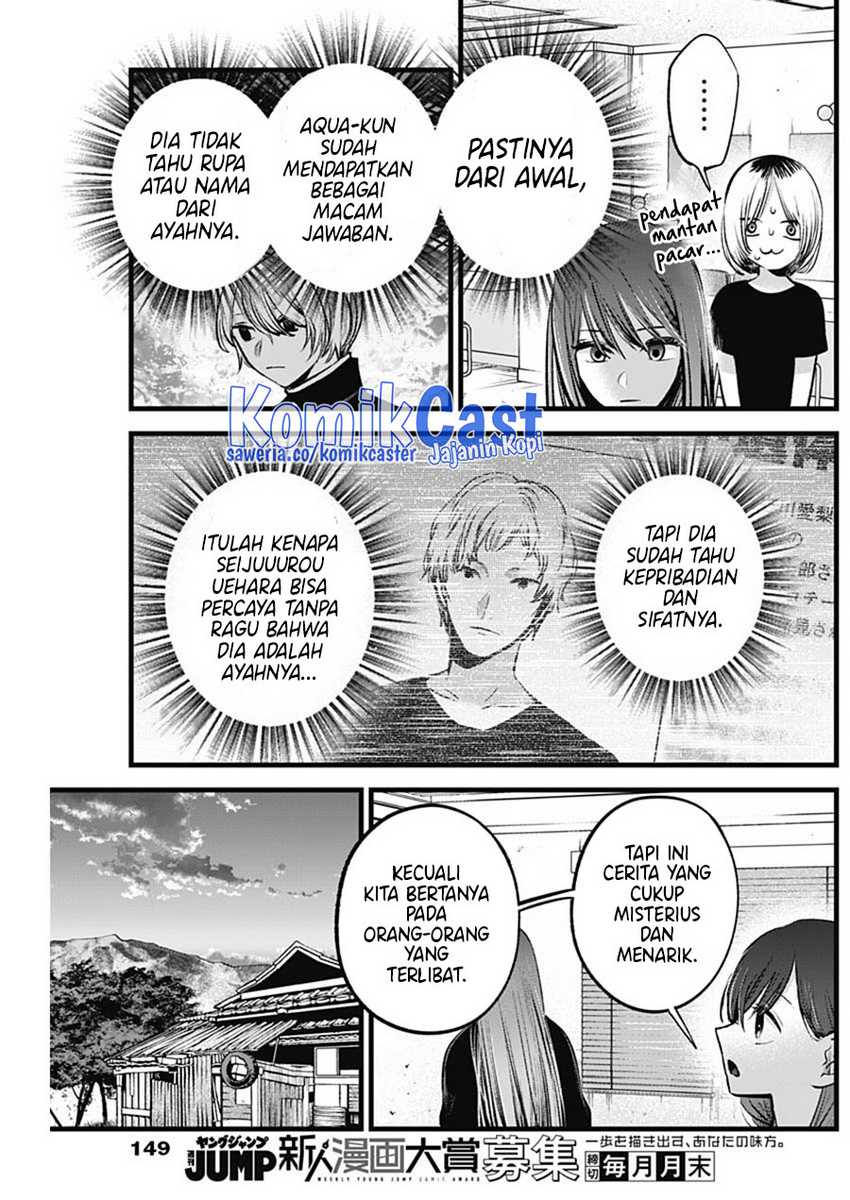 Oshi no Ko chapter 131 halaman 13