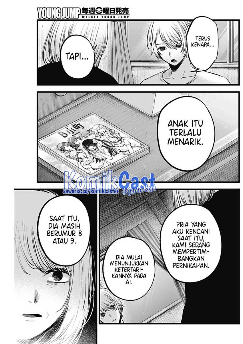 Oshi no Ko chapter 131 halaman 15
