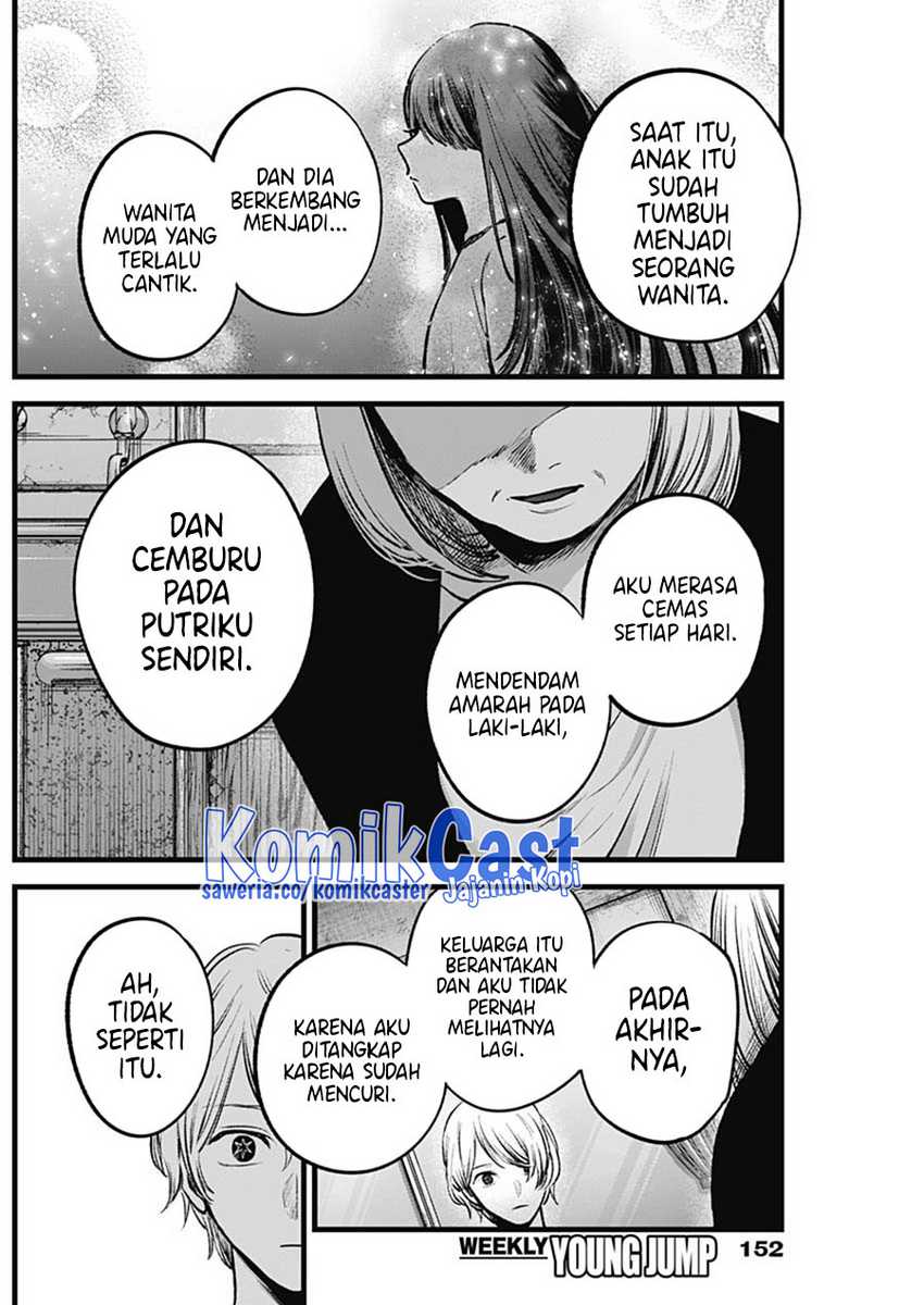 Oshi no Ko chapter 131 halaman 16