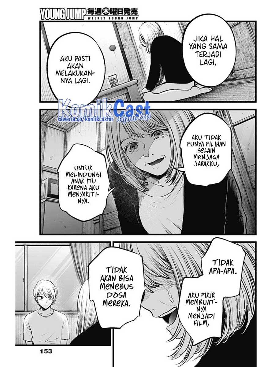 Oshi no Ko chapter 131 halaman 17