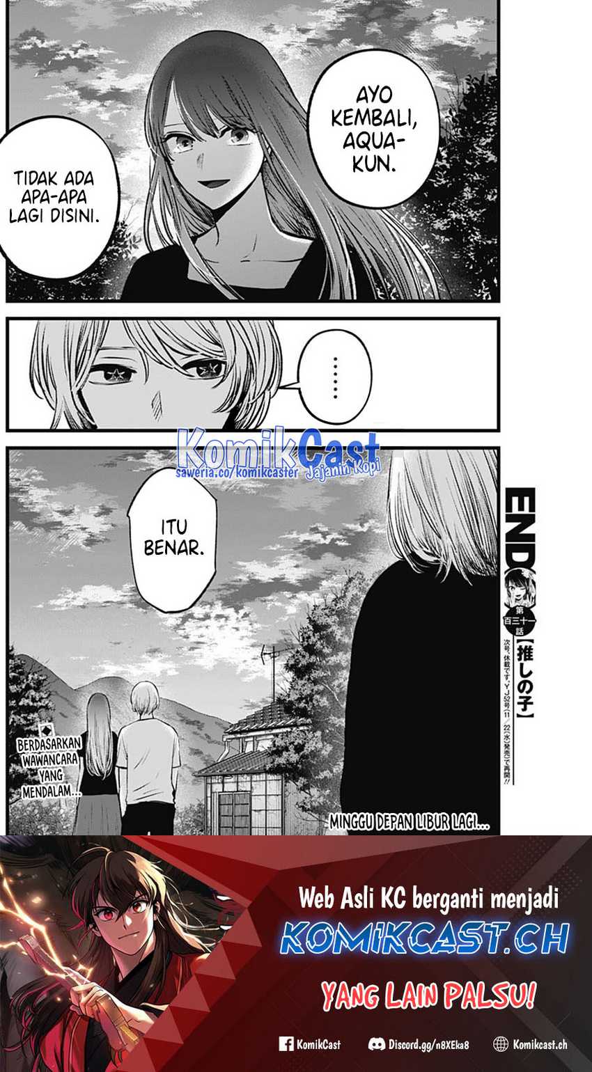 Oshi no Ko chapter 131 halaman 20