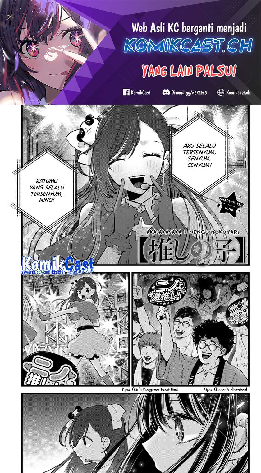 Oshi no Ko Bab 132 halaman 2
