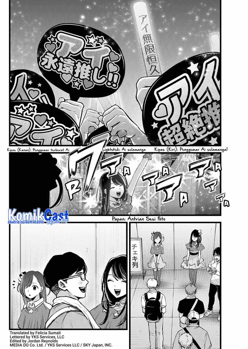 Oshi no Ko Bab 132 halaman 3