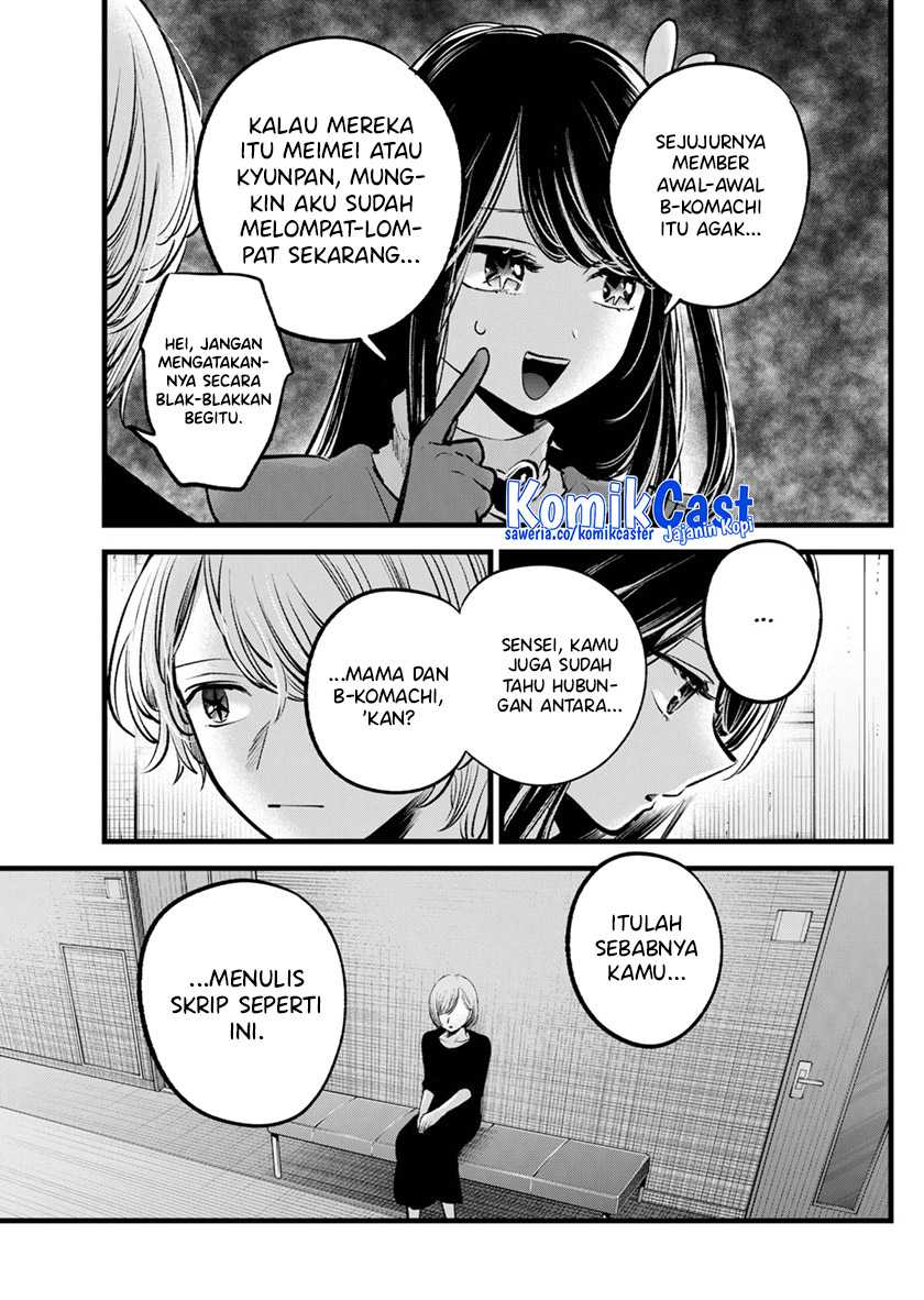 Oshi no Ko Bab 132 halaman 8