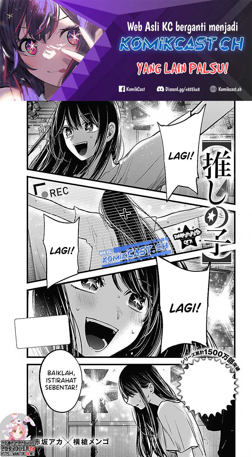 Oshi no Ko Bab 133 halaman 3