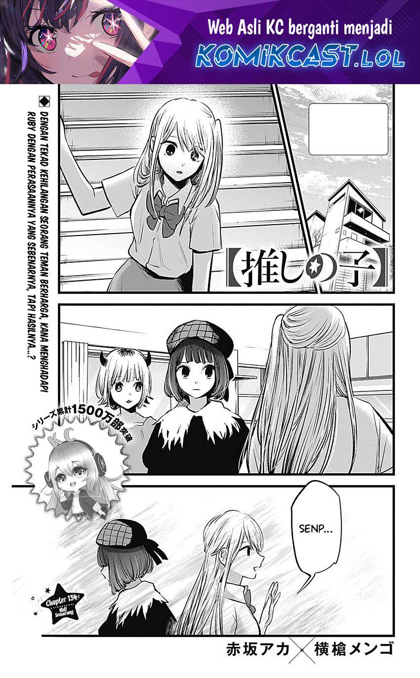 Oshi no Ko Bab 134 halaman 3