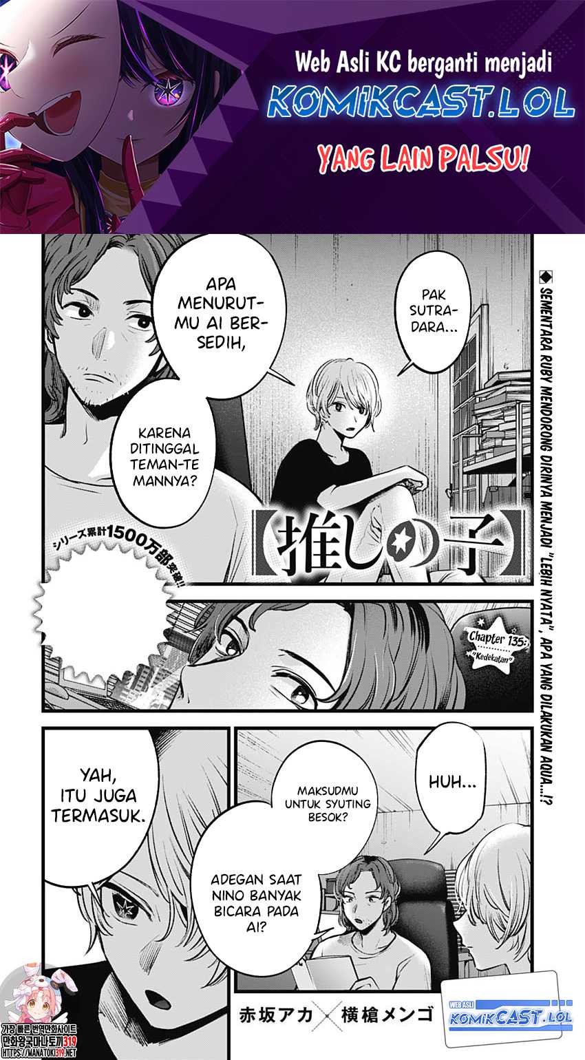 Oshi no Ko chapter 135 halaman 2