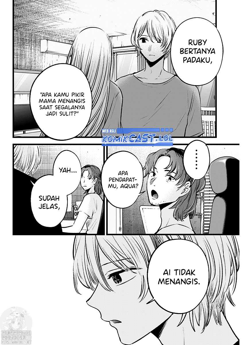 Oshi no Ko chapter 135 halaman 3