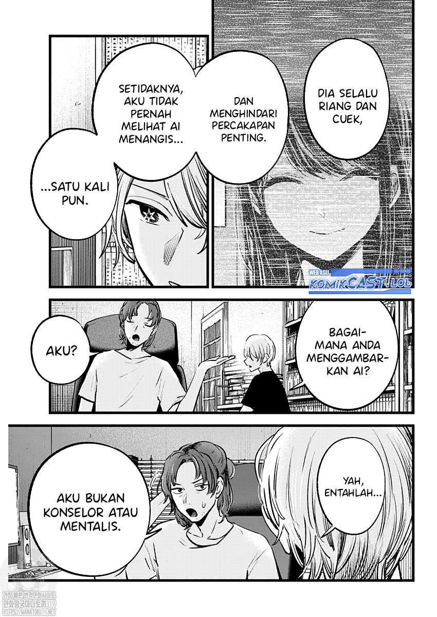 Oshi no Ko chapter 135 halaman 4