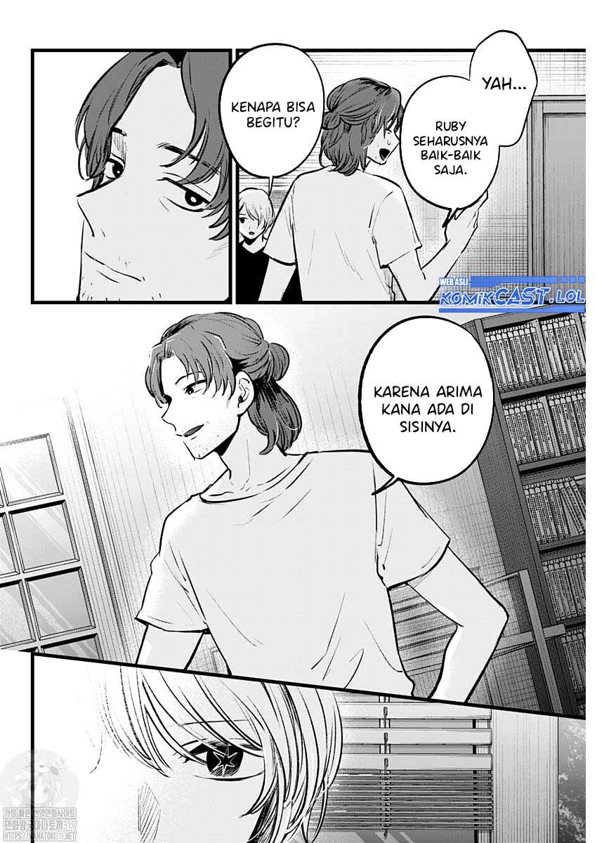 Oshi no Ko chapter 135 halaman 9