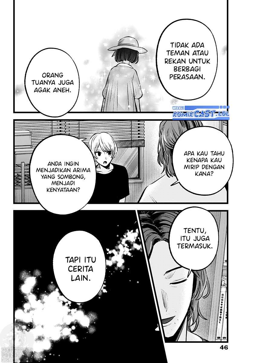 Oshi no Ko chapter 135 halaman 11