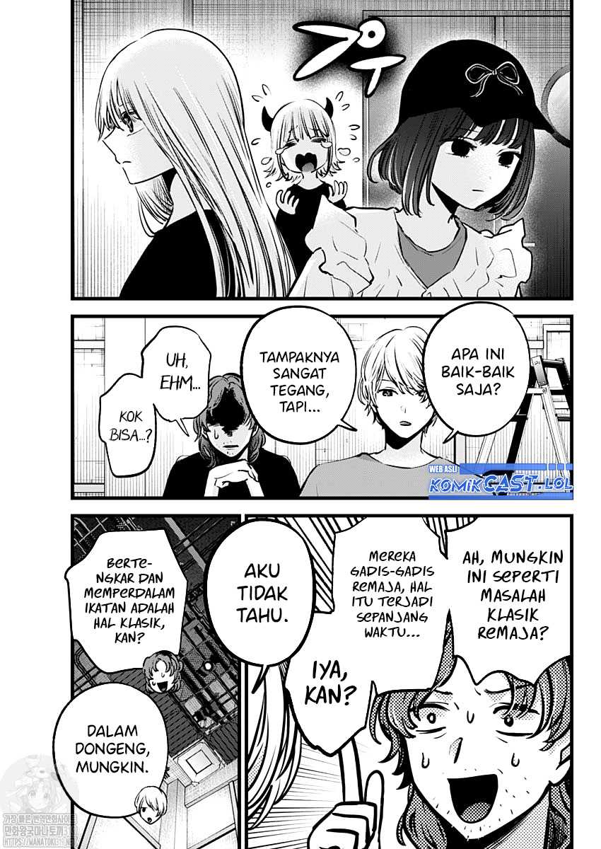 Oshi no Ko chapter 135 halaman 16