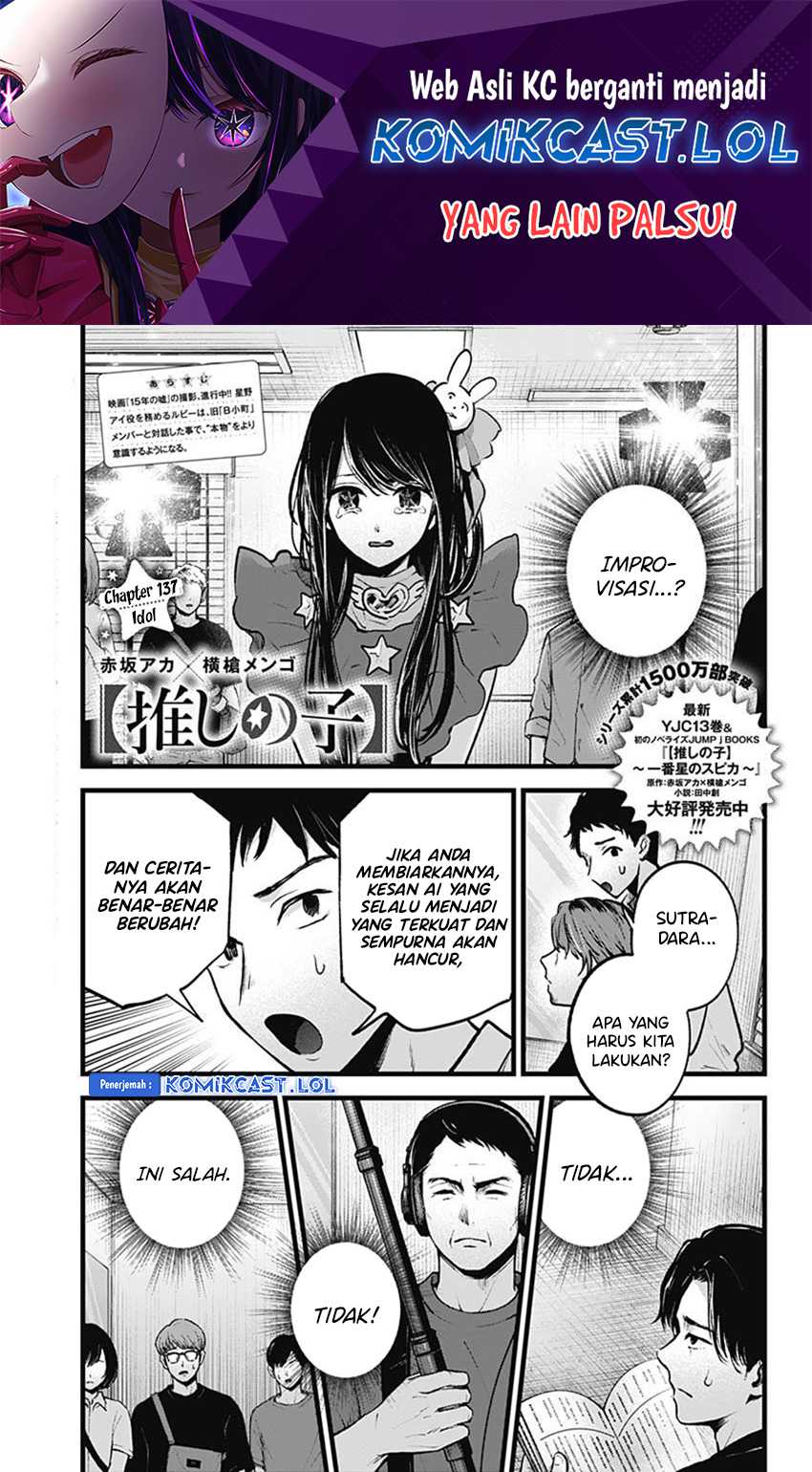 Oshi no Ko Bab 137 halaman 2