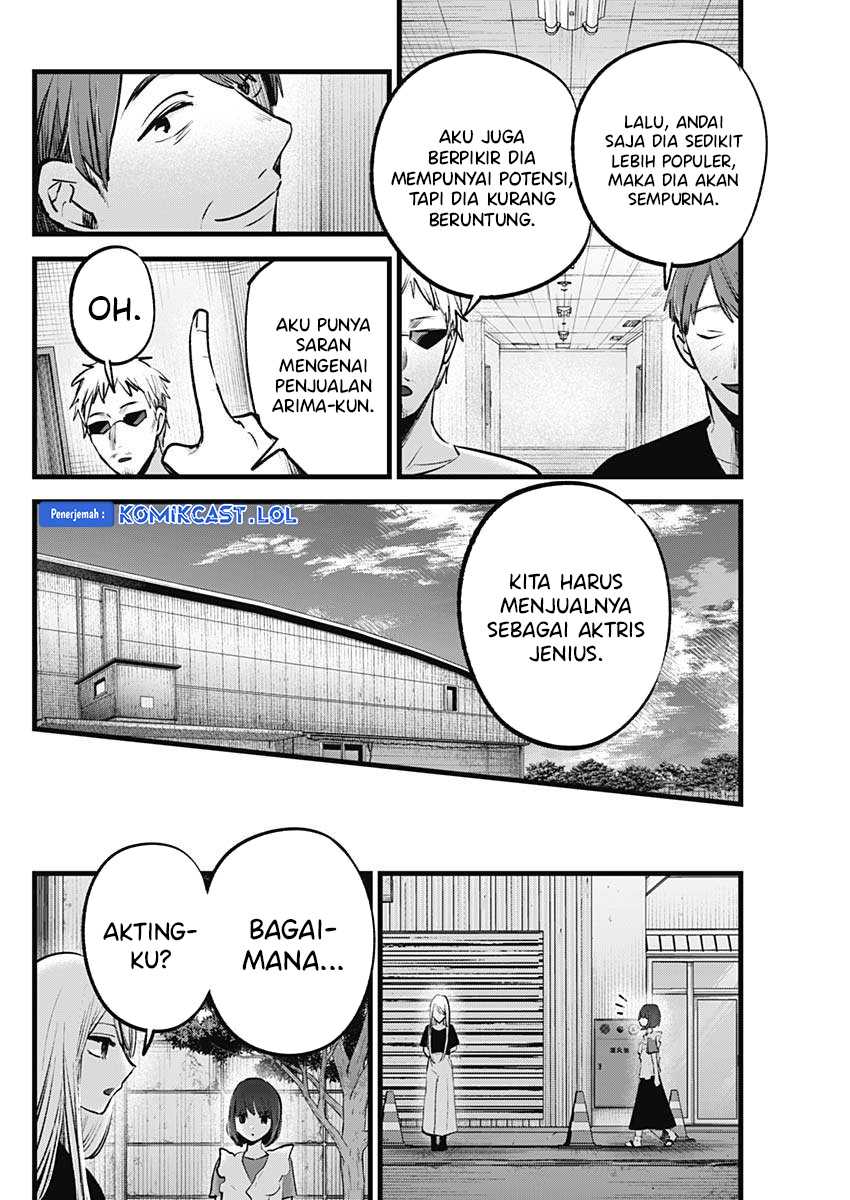 Oshi no Ko Bab 137 halaman 13