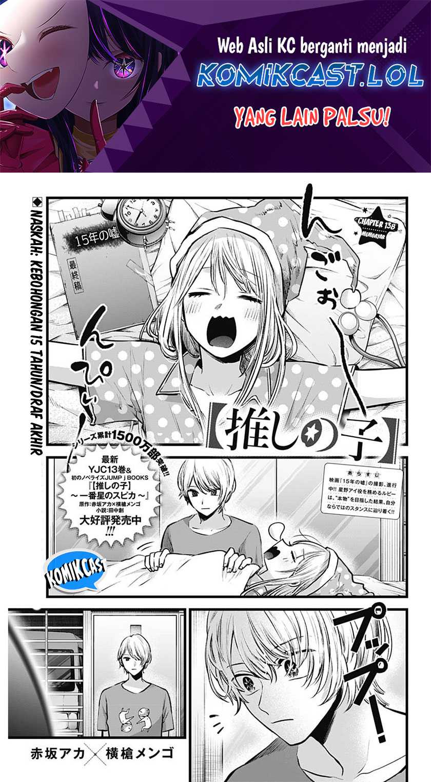 Oshi no Ko chapter 138 halaman 2