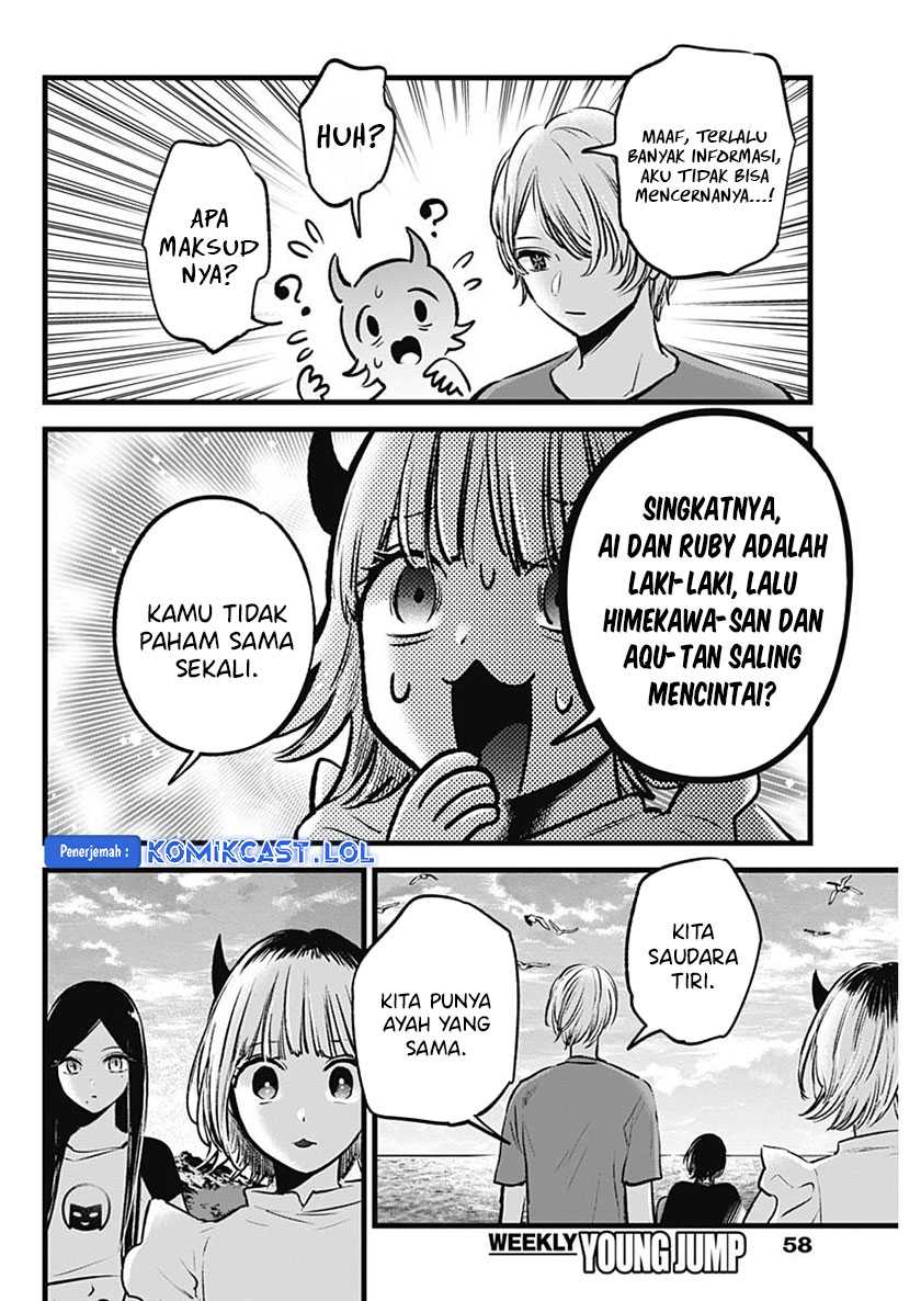 Oshi no Ko chapter 138 halaman 13