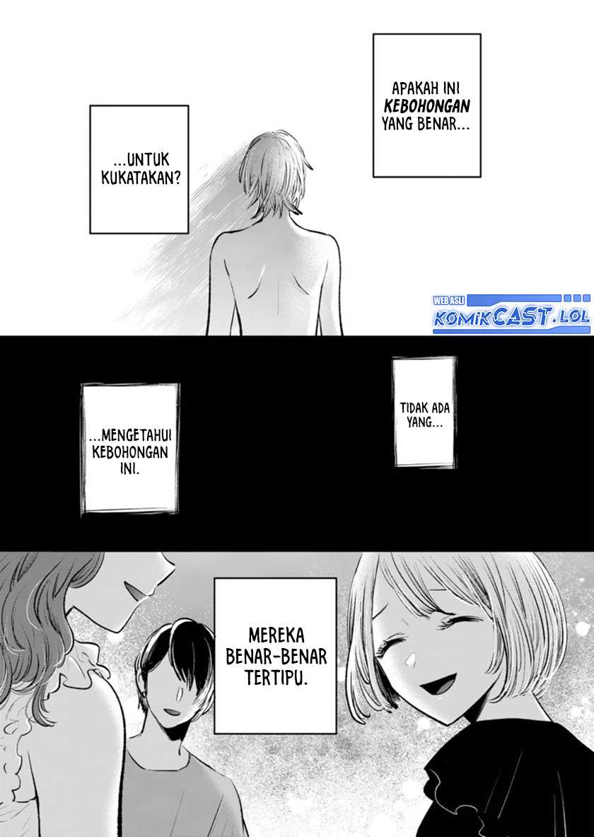 Oshi no Ko Bab 140 halaman 17