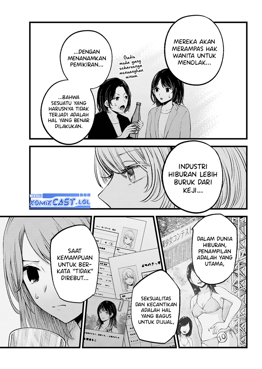 Oshi no Ko Bab 141 halaman 12