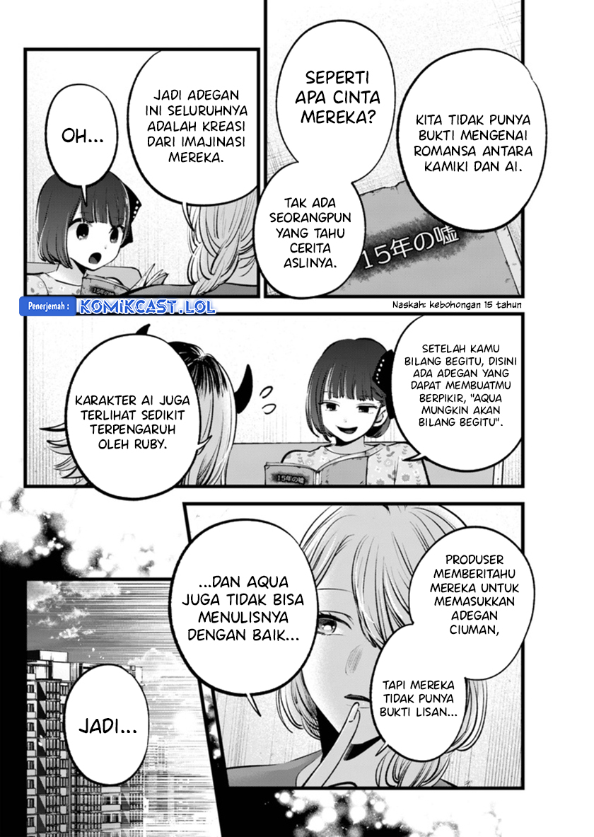 Oshi no Ko Bab 142 halaman 5