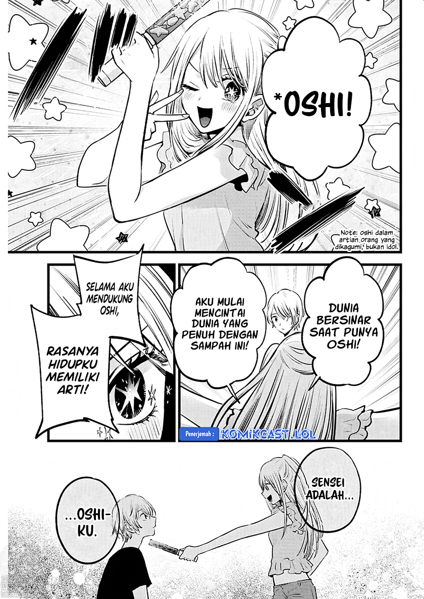 Oshi no Ko chapter 143 halaman 12