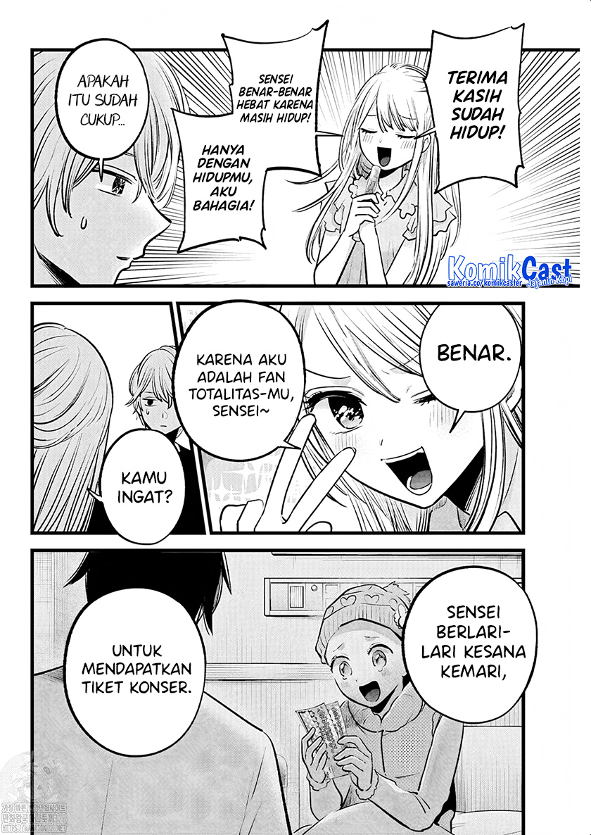 Oshi no Ko chapter 143 halaman 13