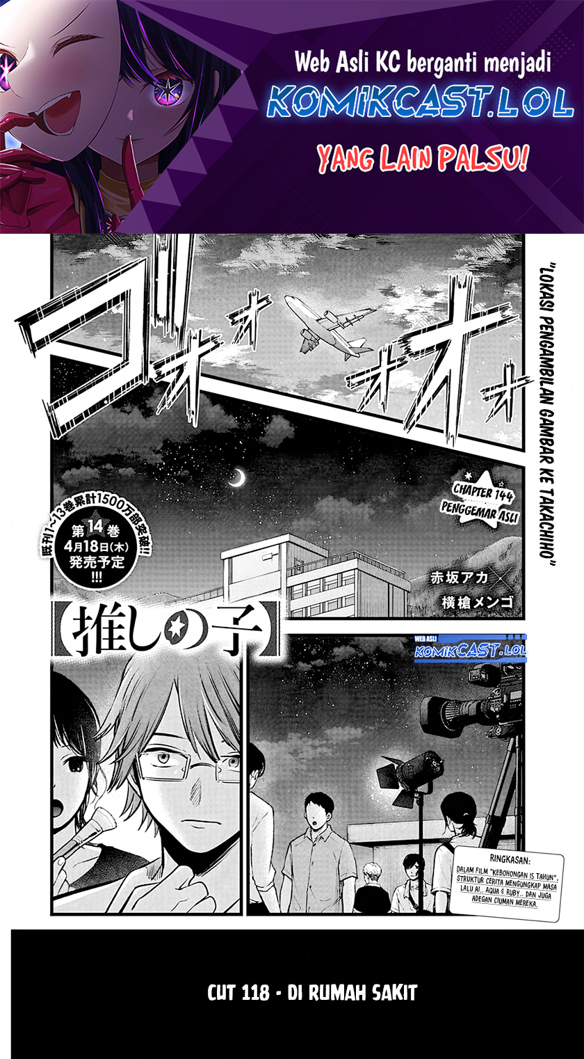 Oshi no Ko chapter 144 halaman 2