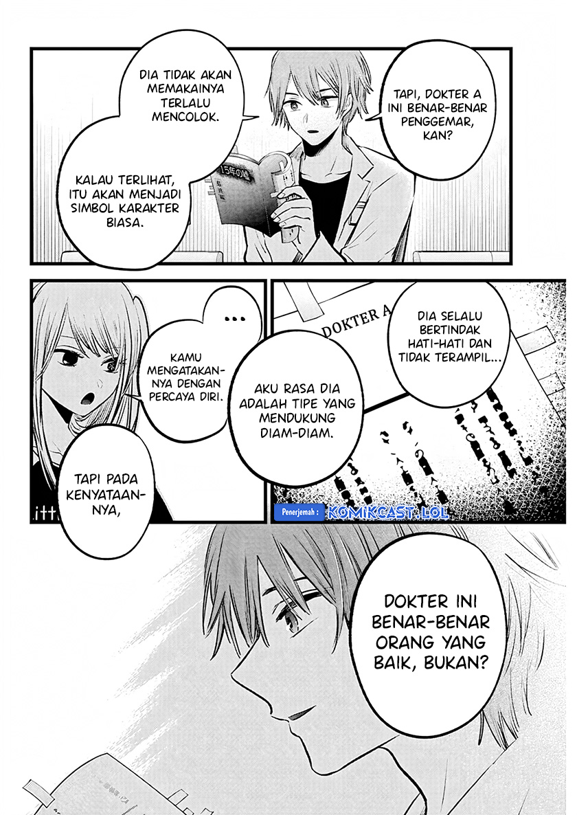 Oshi no Ko chapter 144 halaman 11